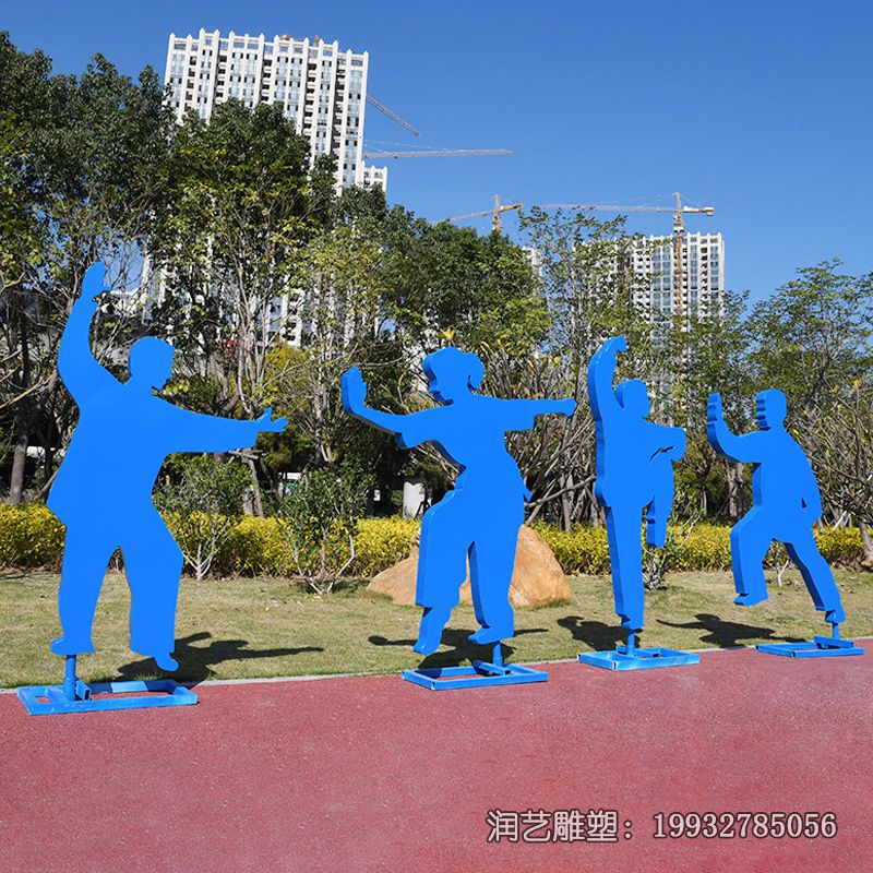 不锈钢公园打太极抽象雕塑 不锈钢公园打太极抽象雕塑