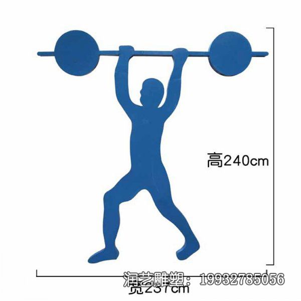 校园不锈钢举重雕塑 校园不锈钢举重雕塑