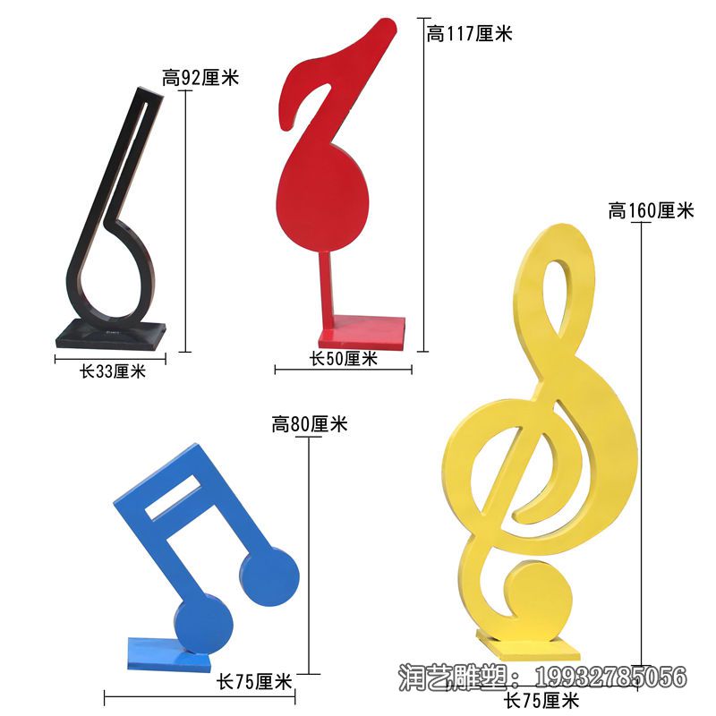 公园不锈钢音符雕塑 公园不锈钢音符雕塑