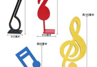 公园不锈钢音符雕塑