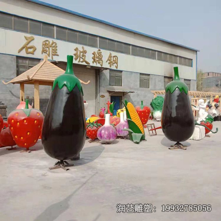 街道玻璃钢茄子雕塑 街道玻璃钢茄子雕塑