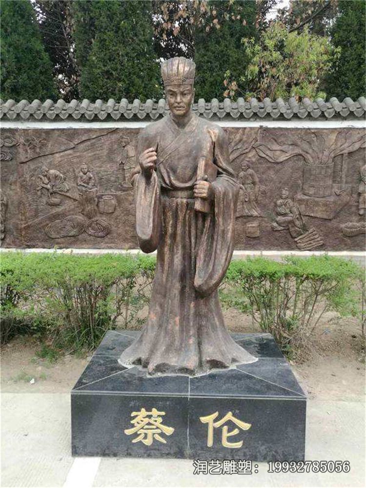 蔡伦铜雕雕塑 蔡伦铜雕雕塑