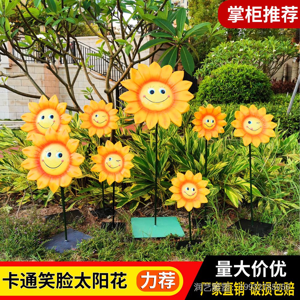 小区玻璃钢向日葵景观雕塑 小区玻璃钢向日葵景观雕塑