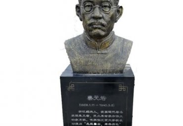 蔡元培铜雕雕塑