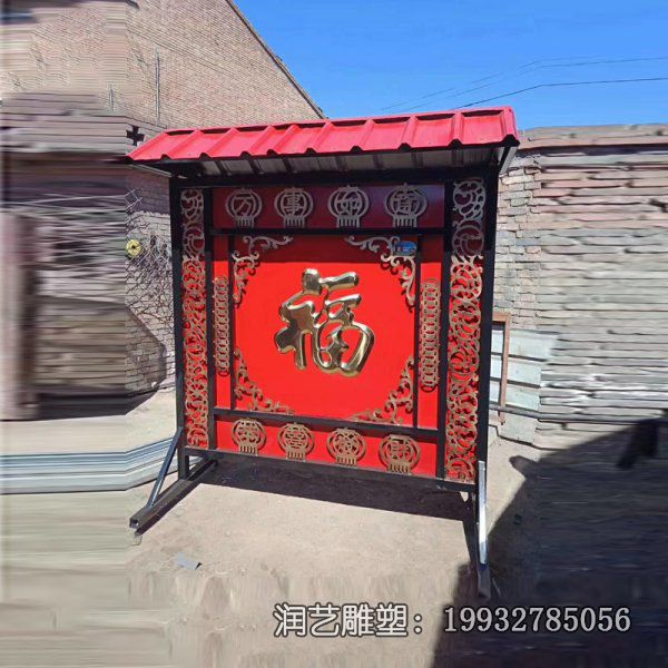 不锈钢小区福字景观雕塑 不锈钢小区福字景观雕塑