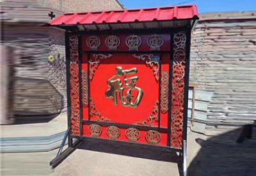 不锈钢小区福字景观雕塑