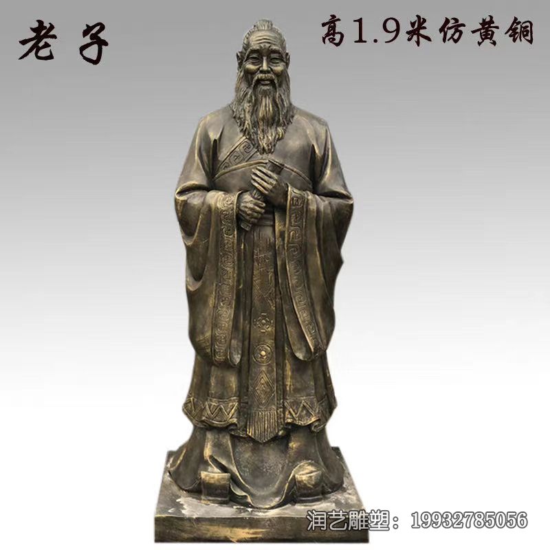 老子人物铜雕雕塑 老子人物铜雕雕塑