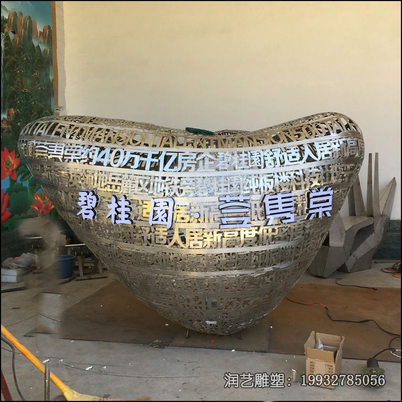 不锈钢镂空元宝雕塑 不锈钢镂空元宝雕塑