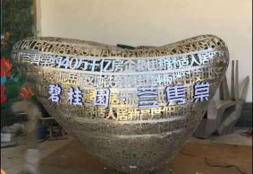 不锈钢镂空元宝雕塑