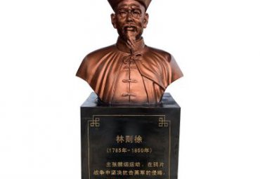 林则徐人物铜雕雕塑