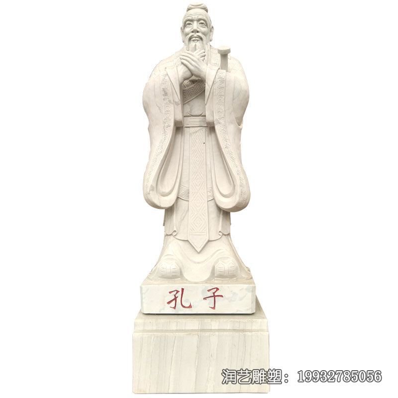 孔子人物石雕雕塑 孔子人物石雕雕塑
