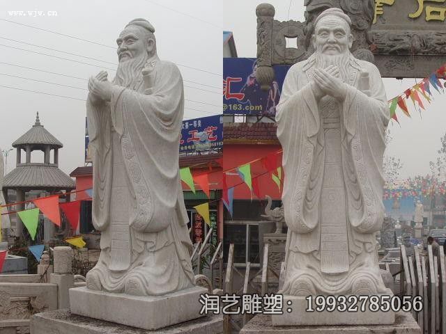 老子人物石雕雕塑 老子人物石雕雕塑