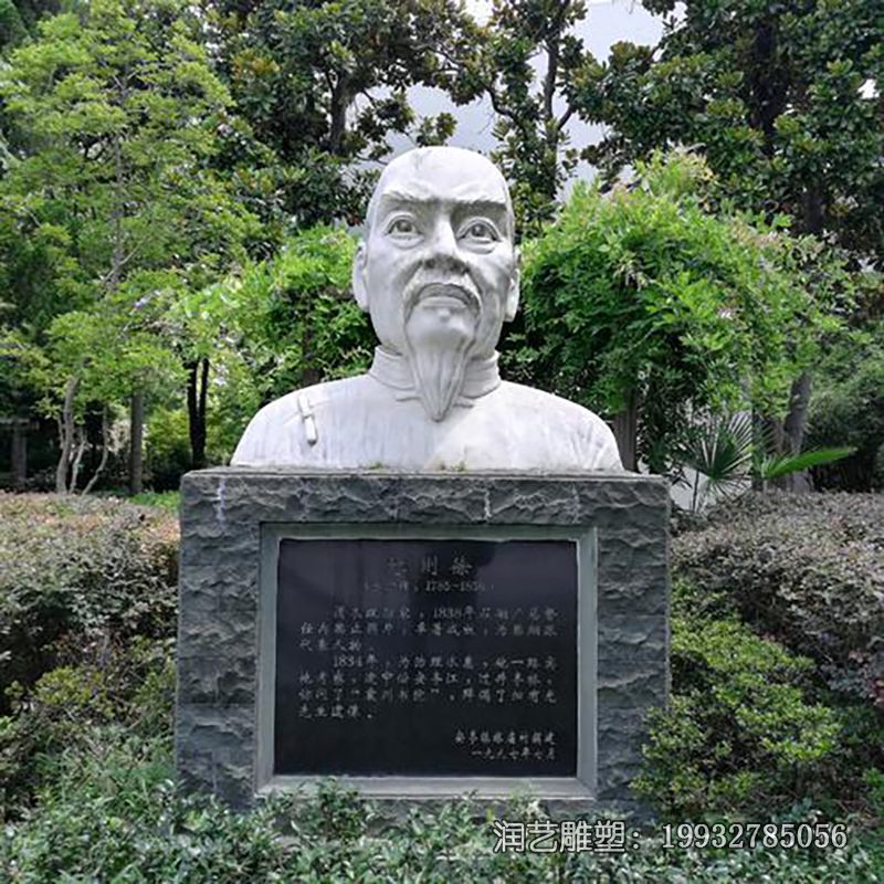 林则徐人物石雕雕塑 林则徐人物石雕雕塑