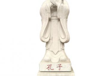 孔子人物石雕雕塑