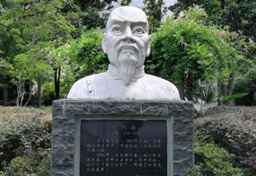 林则徐人物石雕雕塑