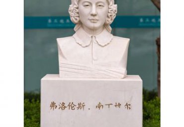 石雕南丁格尔雕塑