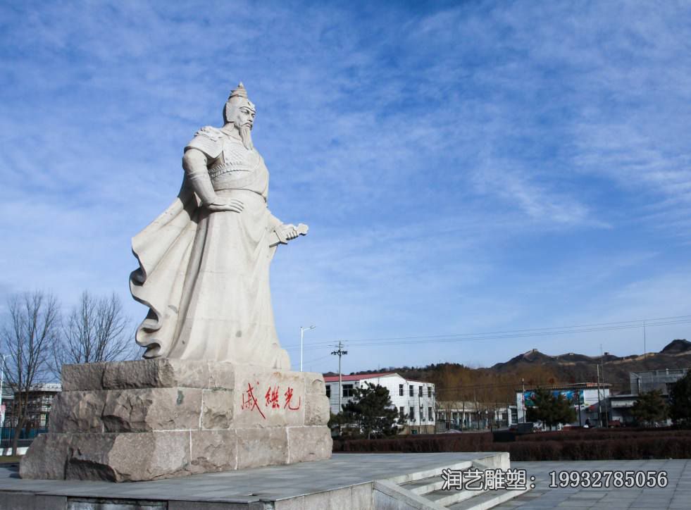 戚继光石雕雕塑 戚继光石雕雕塑