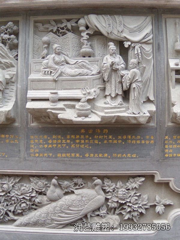 浮雕二十四孝石雕雕塑 浮雕二十四孝石雕雕塑