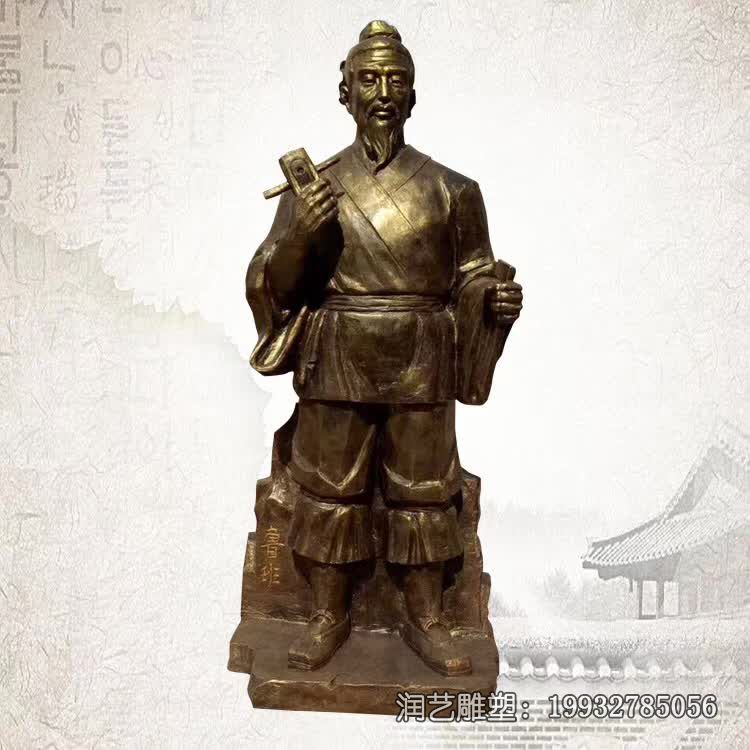 鲁班铜雕雕塑 鲁班铜雕雕塑