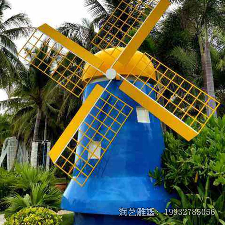 玻璃钢公园风车景观雕塑 玻璃钢公园风车景观雕塑