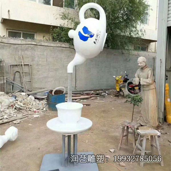 企业玻璃钢茶壶雕塑 企业玻璃钢茶壶雕塑