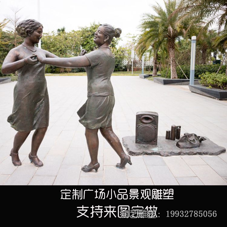 跳舞人物铜雕雕塑 跳舞人物铜雕雕塑