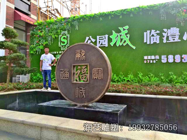 铜钱景观铜雕雕塑 铜钱景观铜雕雕塑