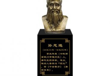 孙思邈铜雕雕塑
