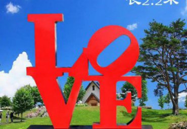 不锈钢草坪love雕塑