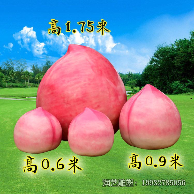 玻璃钢桃景观雕塑 玻璃钢桃景观雕塑