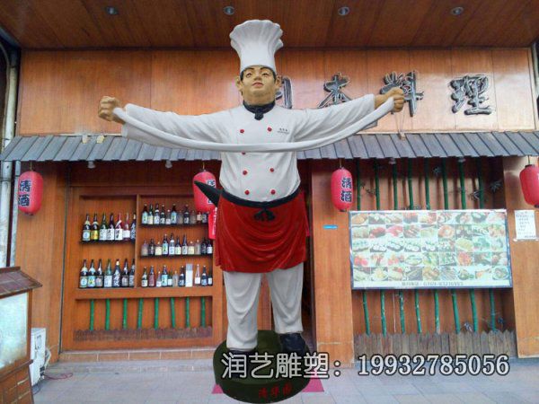 玻璃钢商场厨师人物雕塑 玻璃钢商场厨师人物雕塑