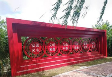 不锈钢公园核心价值观雕塑