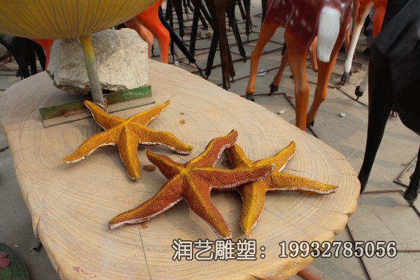 玻璃钢广场海星雕塑 玻璃钢广场海星雕塑