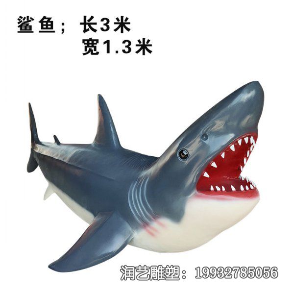 玻璃钢动物鲨鱼雕塑 玻璃钢动物鲨鱼雕塑