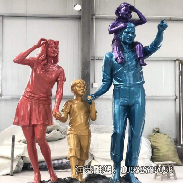 玻璃钢小区一家人雕塑 玻璃钢小区一家人雕塑