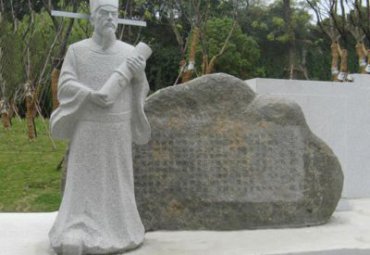 王安石人物石雕雕塑