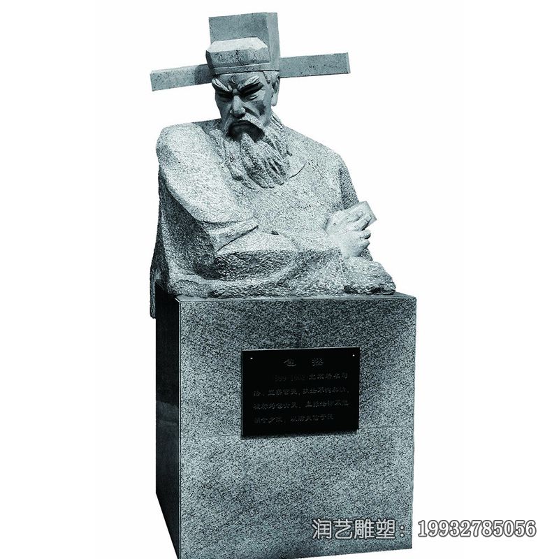 包拯人物石雕雕塑 包拯人物石雕雕塑