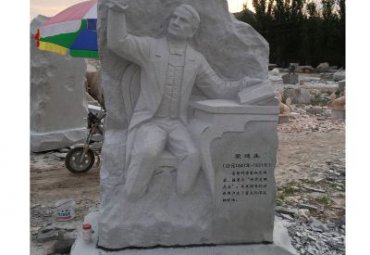 爱迪生人物石雕雕塑