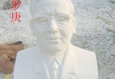 石雕华罗庚人物雕塑