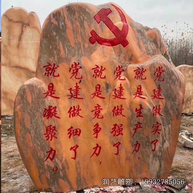 广场景观石石雕雕塑 广场景观石石雕雕塑