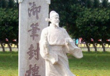 华佗石雕公园雕塑