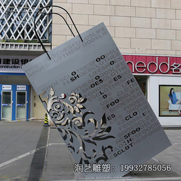 城市不锈钢景观购物袋雕塑 城市不锈钢景观购物袋雕塑