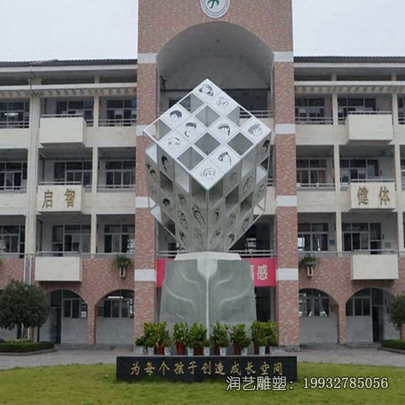 不锈钢校园魔方景观雕塑 不锈钢校园魔方景观雕塑