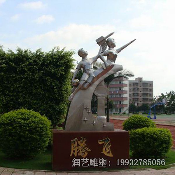 校园不锈钢腾飞景观雕塑 校园不锈钢腾飞景观雕塑