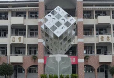 不锈钢校园魔方景观雕塑