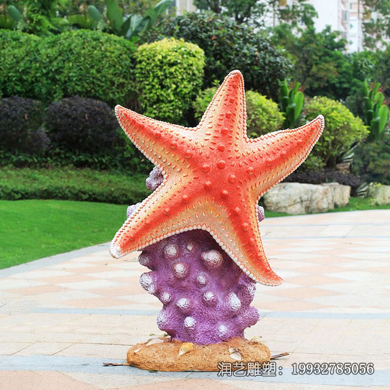玻璃钢公园海星雕塑 玻璃钢公园海星雕塑
