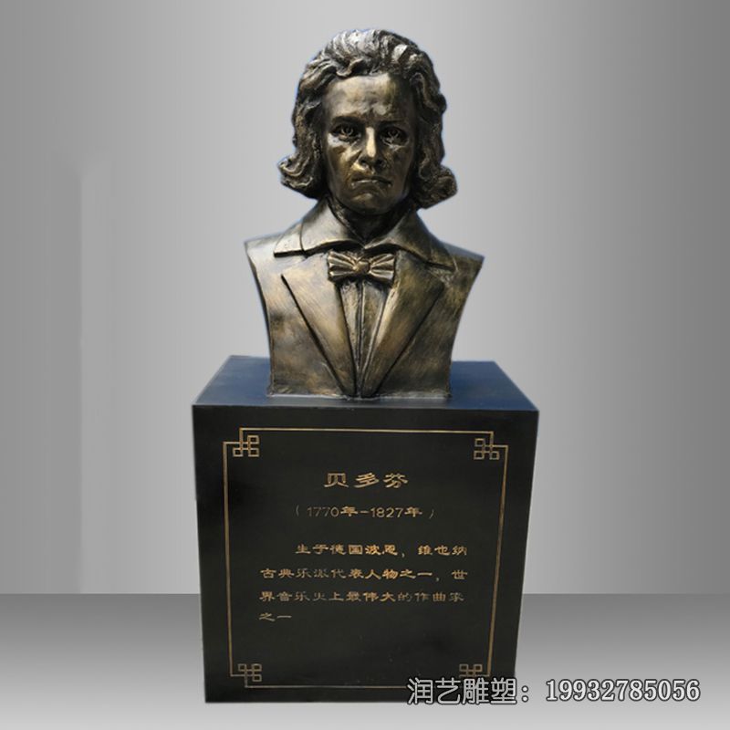 铜雕贝多芬人物雕塑 铜雕贝多芬人物雕塑