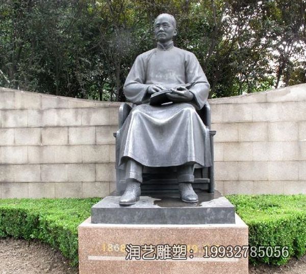 蔡元培铜雕雕塑 蔡元培铜雕雕塑