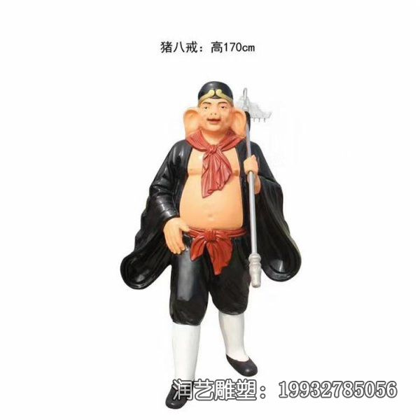 街道玻璃钢猪八戒雕塑 街道玻璃钢猪八戒雕塑