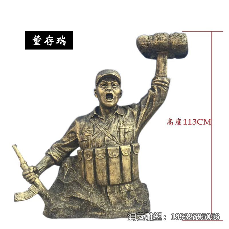铜雕董存瑞雕塑 铜雕董存瑞雕塑